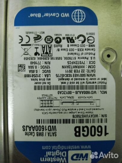 Жесткий диски