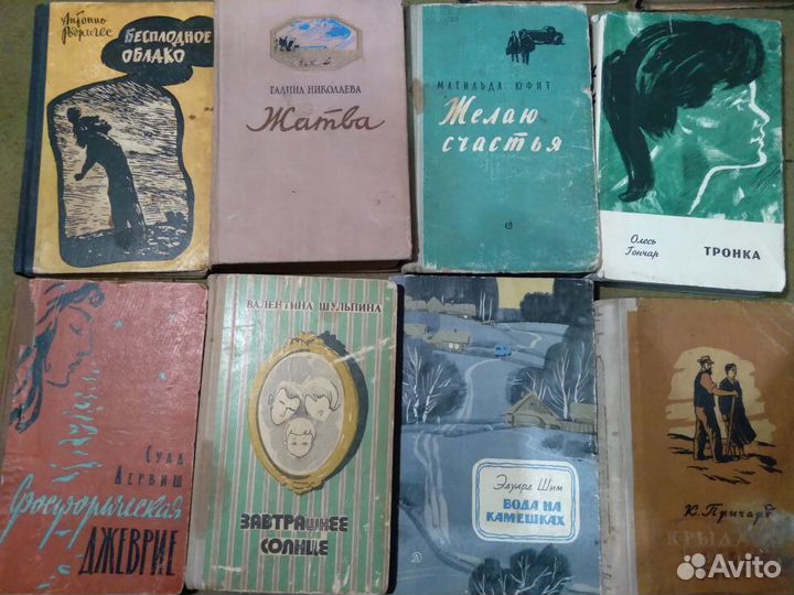 Книги 40-60 годов