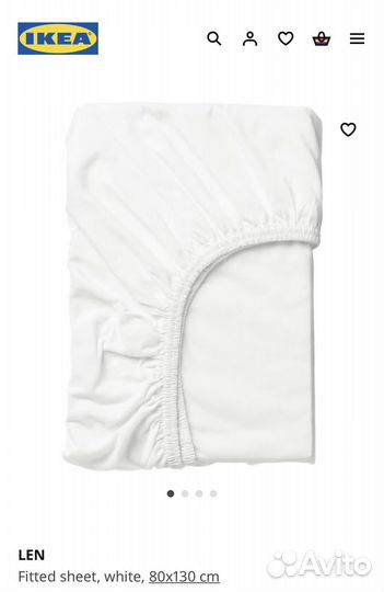 2 натяжные простыни IKEA LEN 80х130