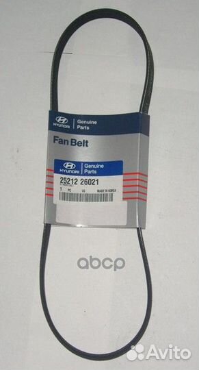 Ремень приводной hyundai Accent 2521226021