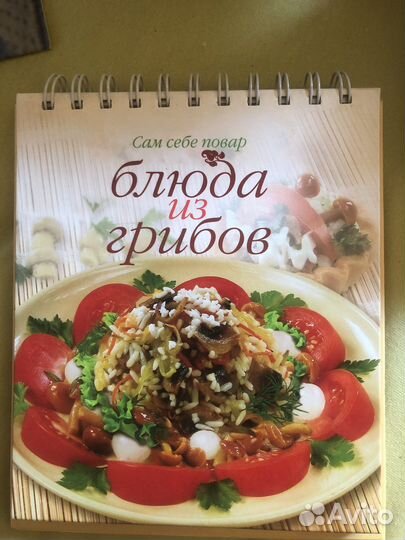 Кулинарные книги
