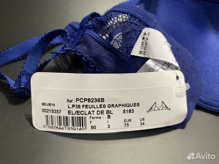 Lise Charmel Бюстгальтер 75В