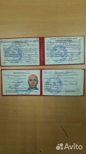 Услуги электрика