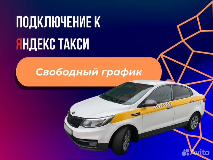 Водитель на своей машине