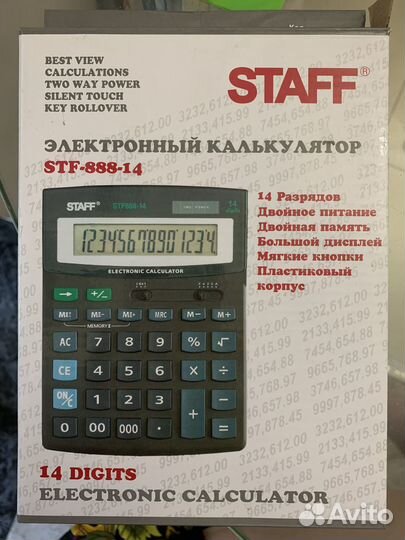 Новый калькулятор staff