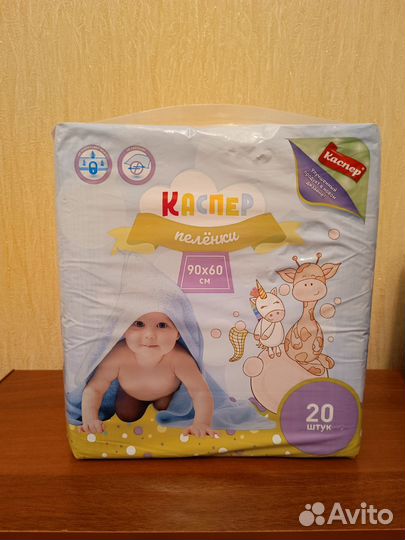 Пеленки одноразовые 60х90