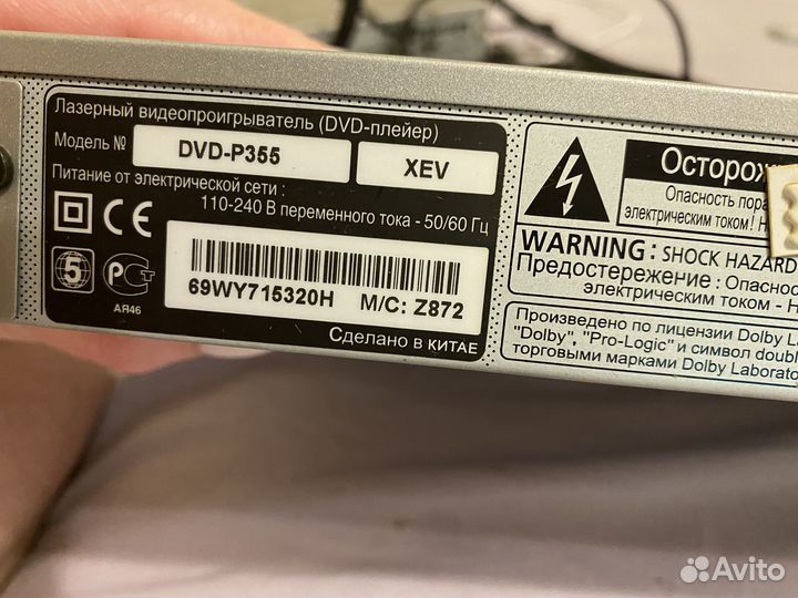 DVD плеер Samsung p-355