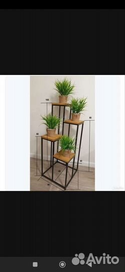 Подставка для цветов