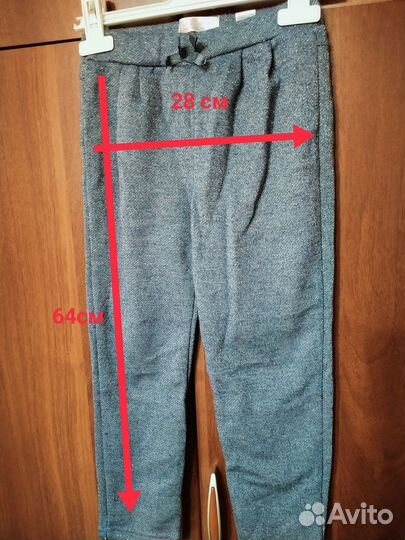 Трикотажные брюки на девочку 110рост,4/5л
