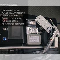 Аппарат лазерной сварки 4в1 1,5 квт, Москва
