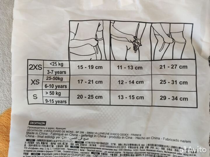 Защита для роликов oxelo