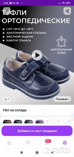 Ботинки и туфли(Топсайдеры)