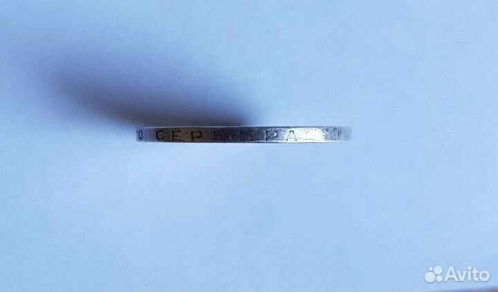 Серебряный полтинник. Монета 1926 года. 50 копеек