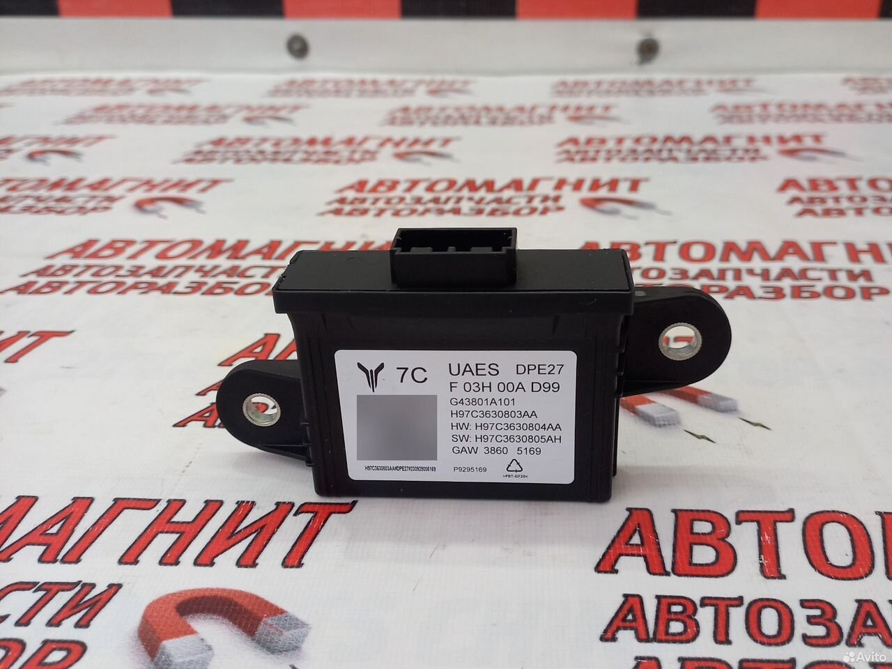 Блок электронный Voyah Free Воях Фри