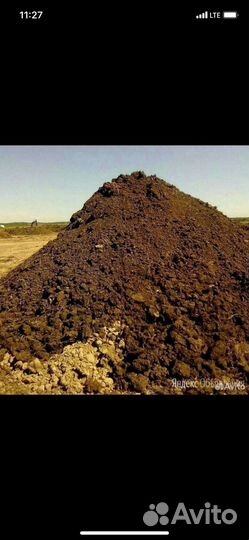 Перегной навоз чернозем с доставкой