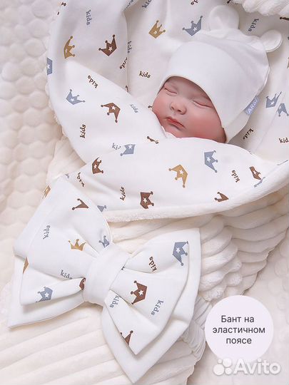 Одеяло на выписку