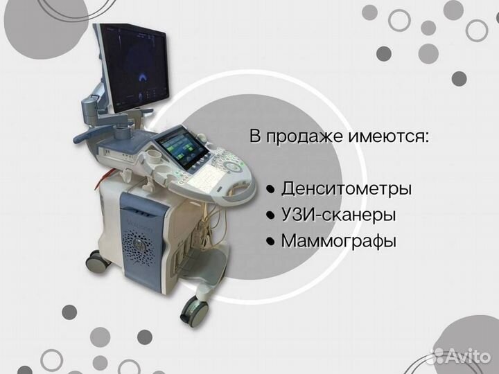 Узи GE Voluson E8