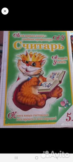 Набор книг граматика