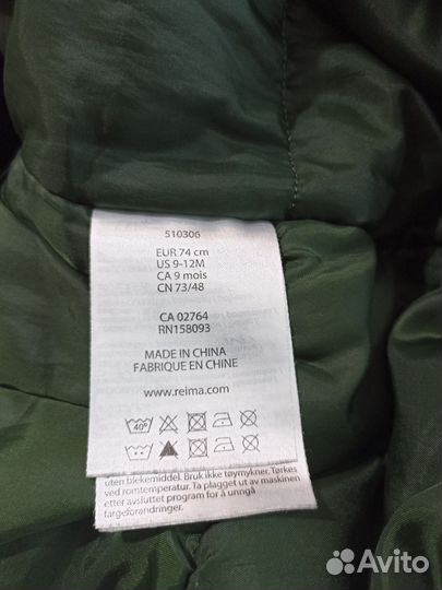 Комбинезон reima