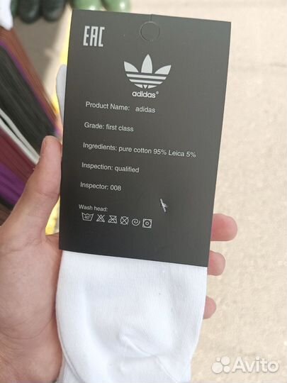 Носки Adidas белые