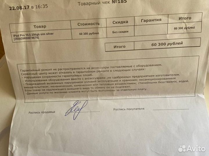 iPad pro 11 256gb 2017 сим