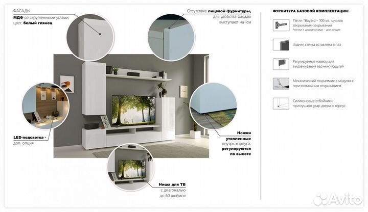 Стенка Горка Гостиная. В наличии