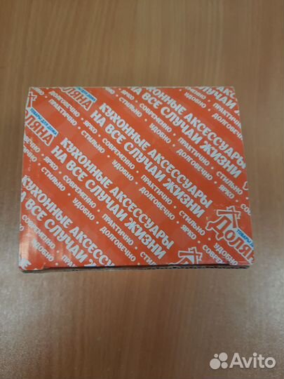 Молочник сливочник Доляна