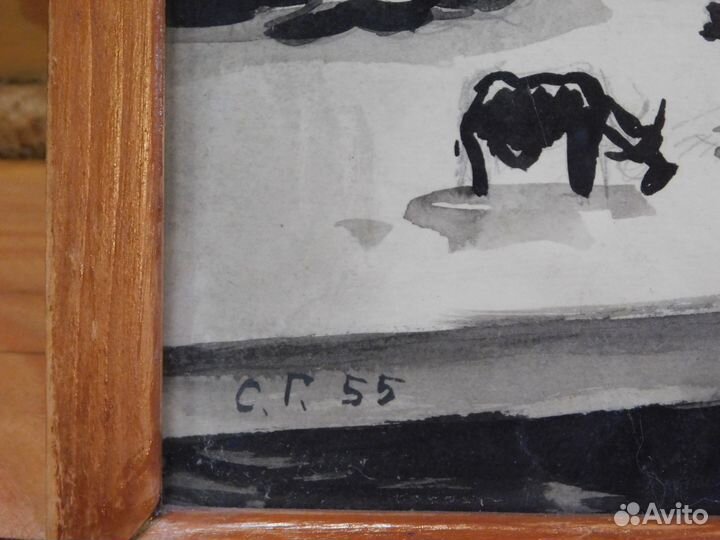 Семён Герштейн. Иллюстрация к 