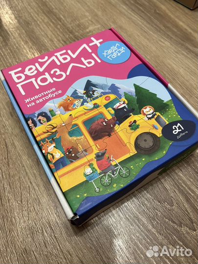 Пазлы харди гарди