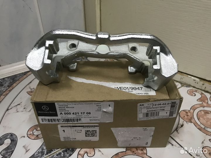 A0004211706, A 000 421 17 06 скоба суппорт Классик