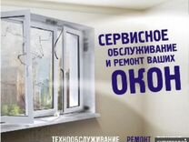 Остекление балконов в отрадном