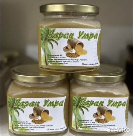 Варан умра. Варан умра оригинал 100%