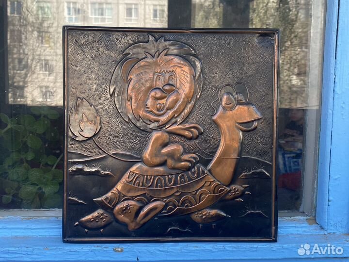 Чеканка медная СССР 2шт