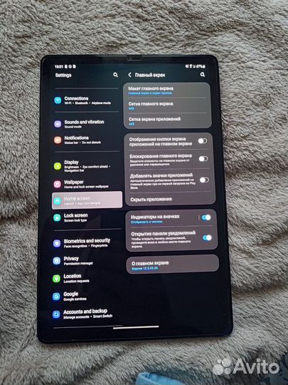 Samsung galaxy tab s5e