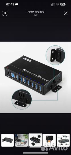 Usb хаб с питанием 7 портов 3.0