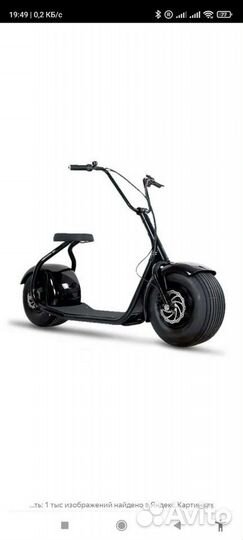 Электроскутер бу