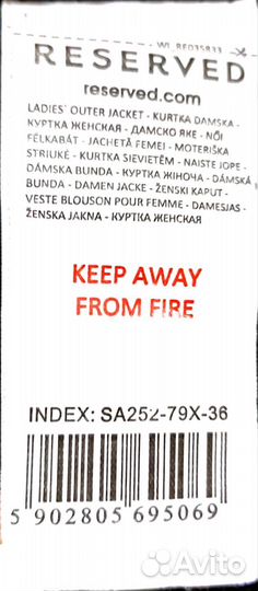 Куртка бомбер женская 44/46