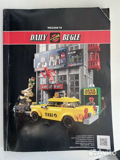Lego daily bugle