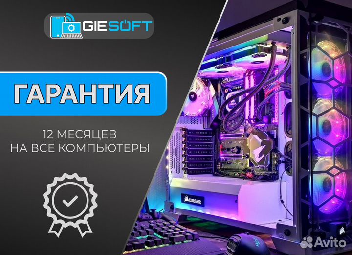 Игровой Компьютер i5 12400F GTX 1660 Super 6GB