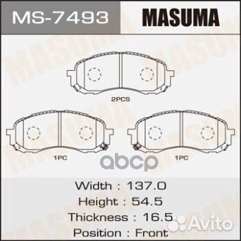 MS7493 колодки дисковые передние Subaru Imprez