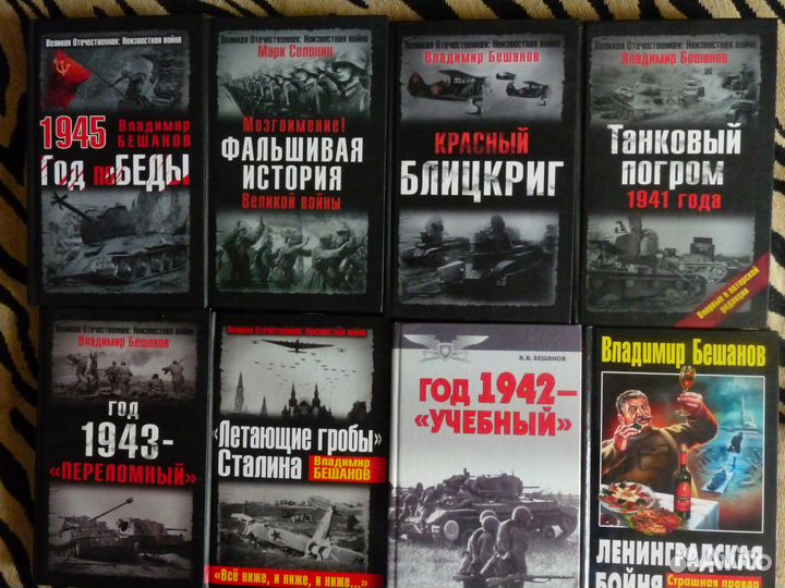 Бешанов,Война,Разведка