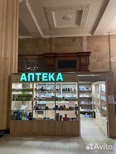 Продажа аптеки, готовый бизнес с 2019года