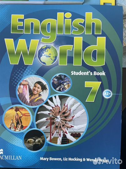 Книги 7 класс