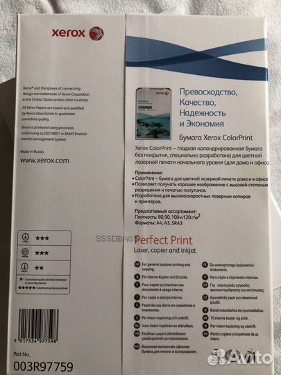 Офисная бумага a4 классная