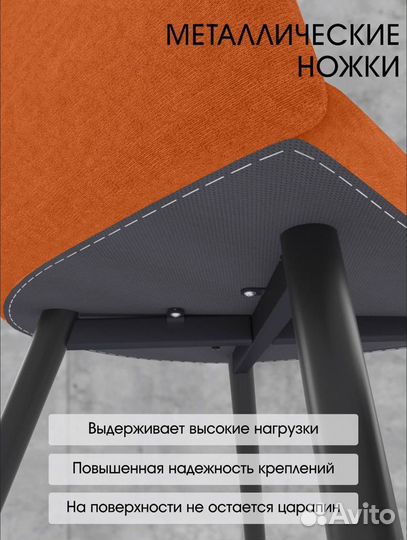 Стул для кухни Luxson Rest со спинкой велюр