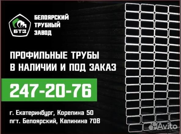 Труба проф 40х40х2 ст3сп5 6 м