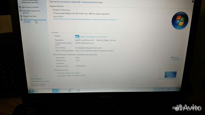 Ноутбук toshiba satellite a200