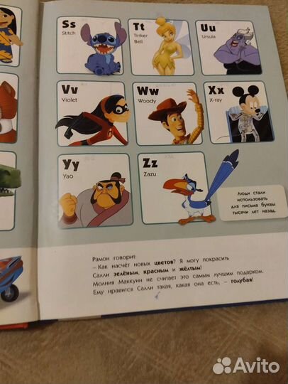 Английский словарь