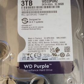 Новые для систем видеонаблюдения WD Purple 3Tb