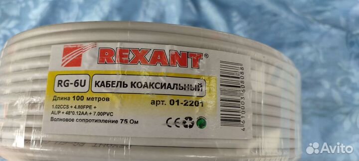 Кабель телевизионный rexant xline 100м